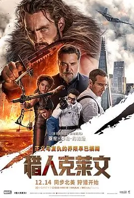 人生大事 窝窝网高分电影